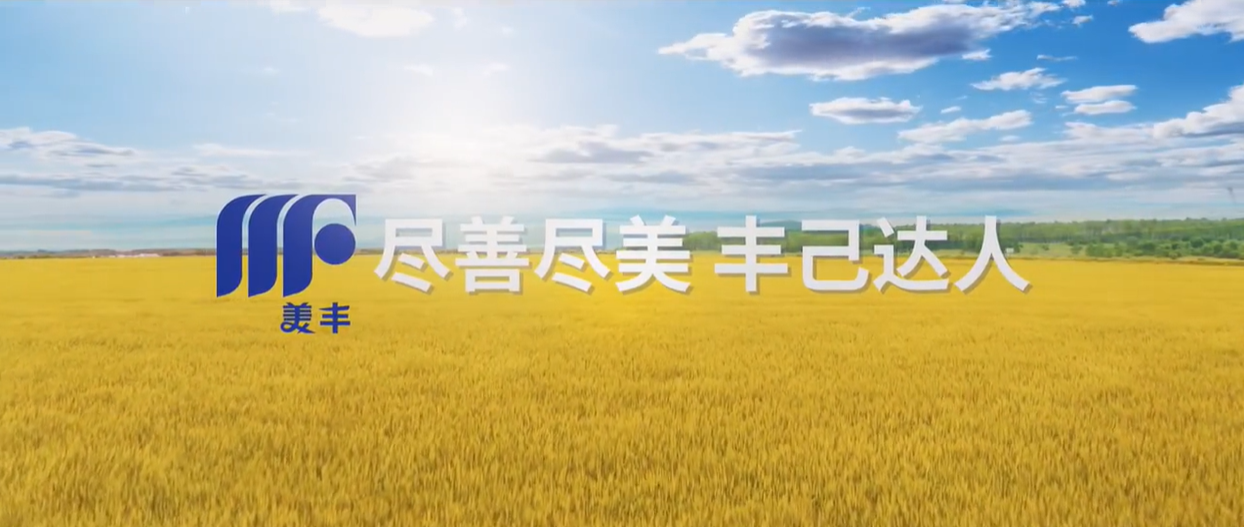 best365英国在线体育企业形象宣传片全新发布