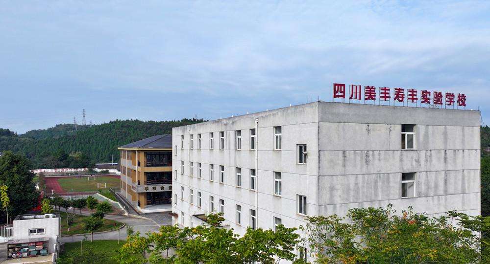 中国网：best365英国在线体育20年如一日坚持公益助学