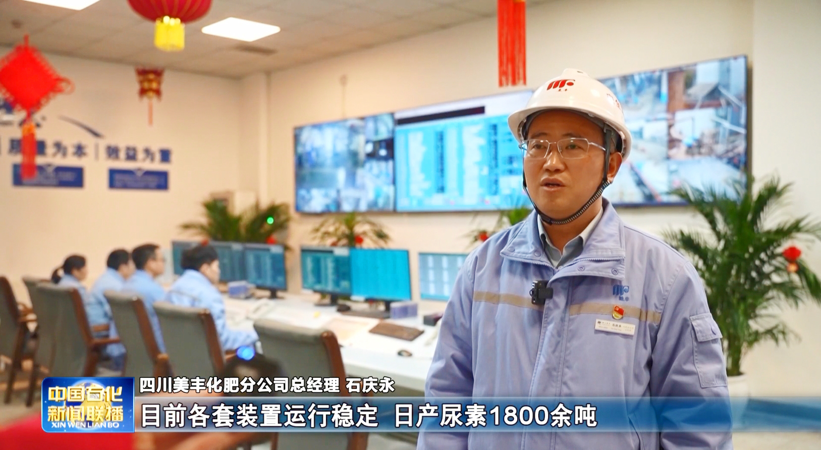 服务春耕：中国石化新闻联播聚焦best365英国在线体育