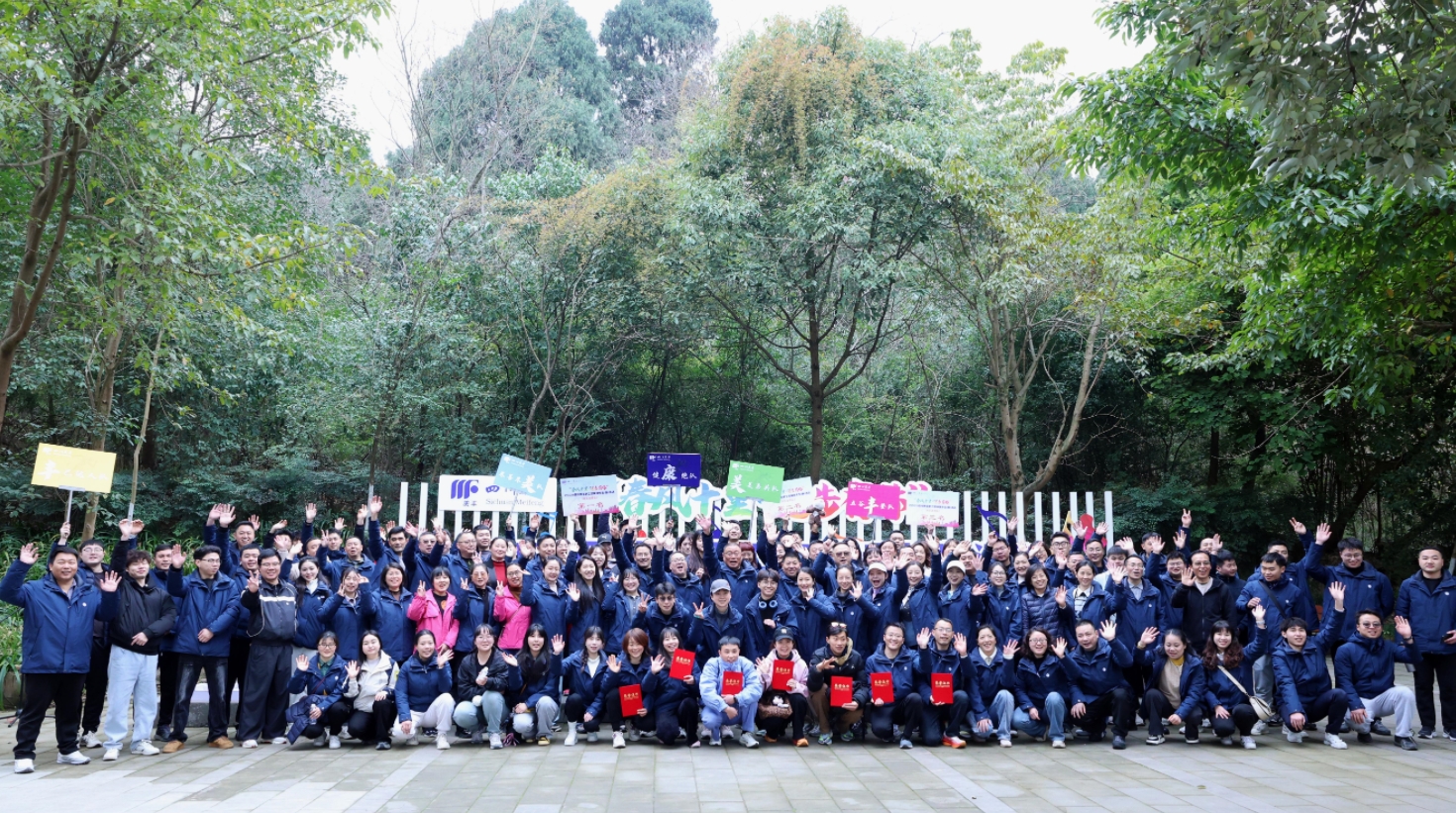 130余名best365英国在线体育职工健步春天里