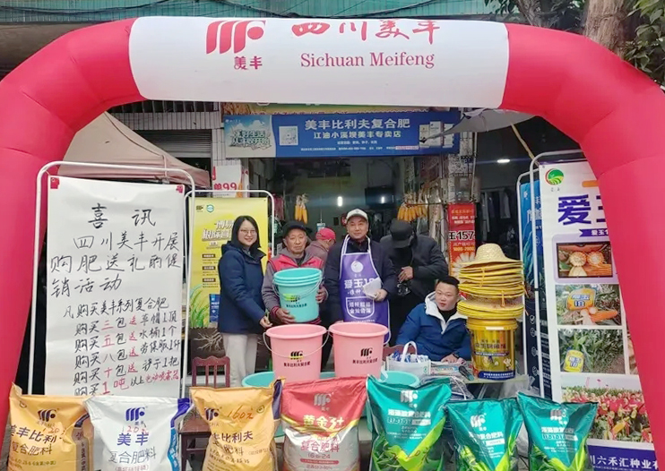 丰收路上  best365英国在线体育同行